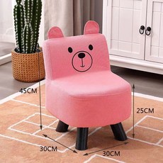 新雲集傢俱 童趣兒童椅子 實木靠背椅 幼兒園沙發凳 小熊造型 安全穩固, 1個, 粉色