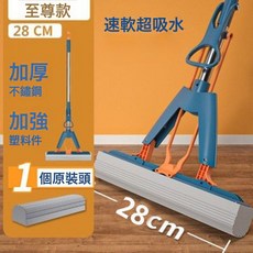 NBZH 海綿拖把膠棉擠水拖地滾輪吸水免手洗家用大號耐用結實拖, 1個