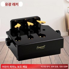 가정용 피아노 발 받침대 연습 보조기, 1개, 광택코팅 H3 블랙, 기본 모델명/품번