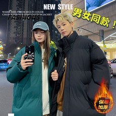 御寒厚棉純棉保暖外套 男女款運動冬季加絨外套