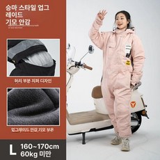 오토바이 방한복 배달 수트 세트 일체형 우주복 라이더, 1급 보온 플리스 핑크 l