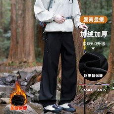 衝鋒褲男加絨加厚保暖機能休閒褲