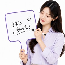 로로포우 손 피켓 야구 직관 응원 도구, 1개, 보라