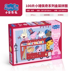 Peppa Pig 小豬佩奇 300片 益智拼圖 6歲以上, 小豬佩奇珍藏版【100片】, 1個