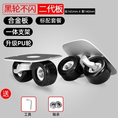 숏보드 프리라인 스케이트 오빗휠 댄싱 인라인 스케이트, B