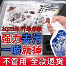 邁潔斯 油汙淨 抽油煙機清洗劑 廚房重油汙清潔劑 強力清潔清理神器 (臺南出貨), 1個, 老款：強力泡沫型【重油推薦】,2瓶裝【省時省心 有效去油】