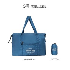 WEEKGIGHT DESIGN 旅行擴充收納包, 湖藍, 小號, 1個