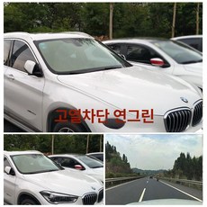 자동차 창문 색상 변경 열 필름 광변색 제품 방지 접착 프라이버시 거부 필름시공 스크래치, 3.연두색 앞유리창 75cmx1.5m