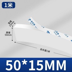 廚房水槽防濺擋水條 洗碗池隔水板 水花擋板, 1個