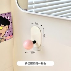 DFMEI 衛生間髮圈髮箍掛鉤免打孔強力承重玄關牆壁無痕粘鉤浴室毛巾掛鉤, 1個, 多巴胺掛鉤-粉-1個裝磁吸款:如圖