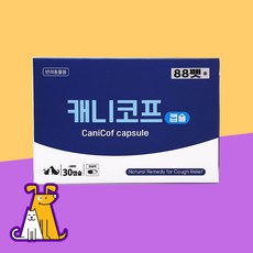 캐니코프 30캡슐 강아지고양이 호흡기 기관지 보조영양제, 30회분, 호흡기/기관지, 1개