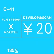 120mm 필름 사진스캔 전문 C41 현상소 서비스
