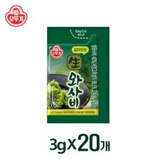오뚜기 갈아만든 생 와사비 3g 일회용 빠른배송, 20개