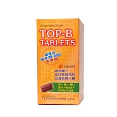 IVITAL艾維特 TOP-B永恩錠 美國進口高單位維他命B群加強錠(60錠) 2瓶贈品組【高單位B12加強配方】全素, 1個, 60顆