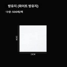 타코 튀김 바구니 기름망 핸들형 바스켓 거치대 V자형, 15x15 cm 화이트 오일 페이퍼 전용 U자형 나무, 기본 색상