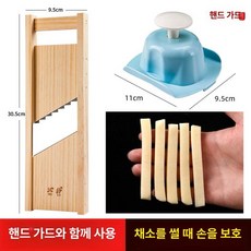 프렌치프라이 두꺼운 채칼 프렌치프라이용 커팅 슬라이서, 1개, 8x10mm 굵은줄+손 보호기