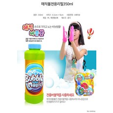 비누방울리필액/버블건 리필액/충, 1개, 비누방울리필액