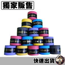 防滑羽球拍握把布 匹克球拍握把布 網球拍握把布 防滑吸汗 舒適耐磨 多色可選, 1個, 黑色【一捲】, 黑色