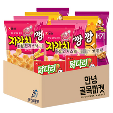 [안녕골목마켓] 안녕종합스낵 6번세트_농심인기스낵기획세트(고구마깡 감자깡 자갈치 꿀꽈배기) X 2세트 + 닭다리후라이드 2개, 감자깡 42g*2개 + 고구마깡 45g*2개 + 꿀꽈배기 55g*2개 + 자갈치 문어맛 45g*2개 + 닭다리 후라이드치킨 66g*2개, 1세트