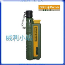 【威利小站】日本新富士 Shinfuji Burner RZ-520YL RZ-520BK 伸縮小型瓦斯噴槍, 1個, KB-411C 綠