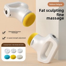 다기능 바디 마사지기 비트 푸시 지방 쉐이핑 진동 근막 총, 02 White  English