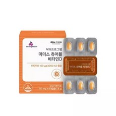 [차바이오] 닥터프로그램 마더스 츄어블 비타민D 60캡슐 (2개월분), 1개, 60정