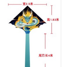 【風箏小舖】神龍風箏 高1.83米 尾巴長4米, 2.5米寬神龍風箏,一般線組