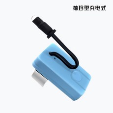 Tianyi 귀 피킹 도구 엄지 램프 귀 따기 교사 대학 귀 당기는 손가락 램프 귀 램프 핸드 램프 귀 스푼, 블루 포켓 충전식 에디션, 1개