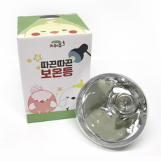 키워쥬 앵무새 전용 따끈따끈 보온등 185w, 1개