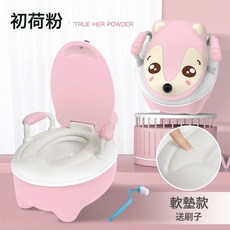 馬桶批發男孩女寶寶大號馬桶嬰幼兒便盆尿盆小孩坐便圈兒童坐便器, 初荷粉【豪華版-軟墊】送刷子:如圖