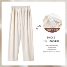 孕婦純棉托腹褲，春秋季鬆緊調節，純色月子褲