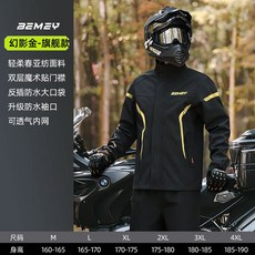 우비 경량 바람막이 라이딩 우의 비옷 상하의 레인슈트, L_E타입 골드 남녀공용 레인후드 세트