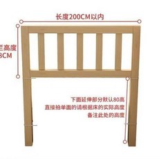 【實木精工】兒童床/嬰兒床護欄：加高防摔實木圍欄，可客製化拼接，守護寶寶睡眠安全