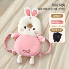 寶寶防摔嬰兒護頭帽學走路兒童學步防撞枕頭部保護墊四季透氣, 水晶絨-小兔【送橫固帶+捏捏叫+護膝, 1個