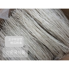 [오늘의 아시아푸드] 중국고구마당면. 잡채&마라탕.마라샹궈&찜&각종볶음요리용, 1kg, 1개
