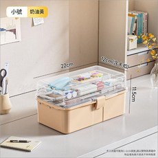 透明三層折疊桌面收納箱 雲朵白 小號, 1個