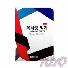 투요 먹지 100매 사무용지 흑색먹지 그림용지, 01 적색