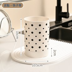 塑料瀝水筷勺收納桶, 1個, 波點款