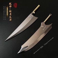 블리치 굿즈 미니어쳐 참백도 참월도 이치고, 17CM 넓은