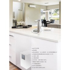 百淨淨水 AQ-3312 廚下標準型飲水機 不鏽鋼觸控龍頭