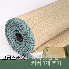 제사용돗자리 묘자리 성묘용 돗자리 제사 자리 추석 왕골 차례 제사용, 특밀 그린 테두리 베개커버 1개 포함, 1개