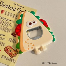 4組啤酒開瓶器磁吸冰箱裝飾貼個性創意汽水飲料瓶蓋起子瓶啓子開酒器, 1個, 可愛三文治【開瓶器/冰箱貼】:4組