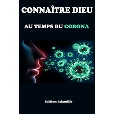 (영문도서) Connaître Dieu Au Temps Du Corona Paperback, Independently Published, English, 9798507610792