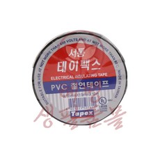 혜명만물마트 전기 절연테이프 케이블 절연필름 수담공구 PVC 배전전기공사