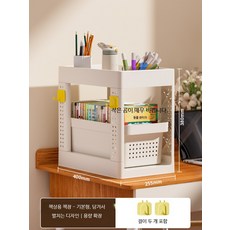 북카트 이동식 책꽂이 2단 선반 책상위 수납, 1단, B_책상 정리대 2층 기본형 2개