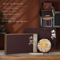 차보관함 종이상자 수납 보이차, 1개, 산티아고 통판 더블 케이크 커피