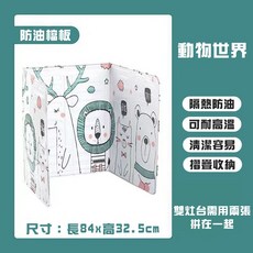 YPLUS 廚房防油擋板 鋁箔隔熱防濺油板, 1個, 動物世界／84x32.5cm