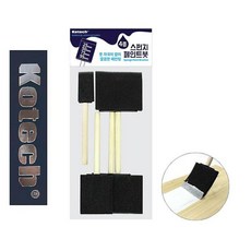 PVC커터 파이프절단기 호스 코텍0630 스펀지붓 리무버 스폰지붓 스펀지 페인트