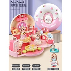 玩具女孩 過家家 公主娃娃屋 兒童城堡 別墅 生日禮物, 1個, 甜甜圈廚房款 帶1只娃娃