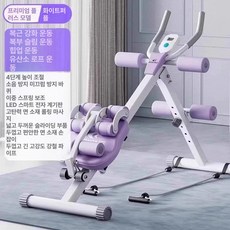 복근스윙체어 복부 스윙 운동 실내 플랭크 롤링, 프리미엄-퍼플 화이트 4